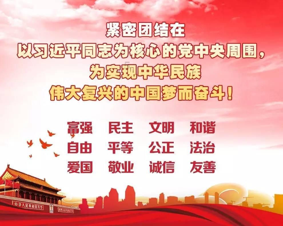 广东省政协十三届常委会第六次会议召开